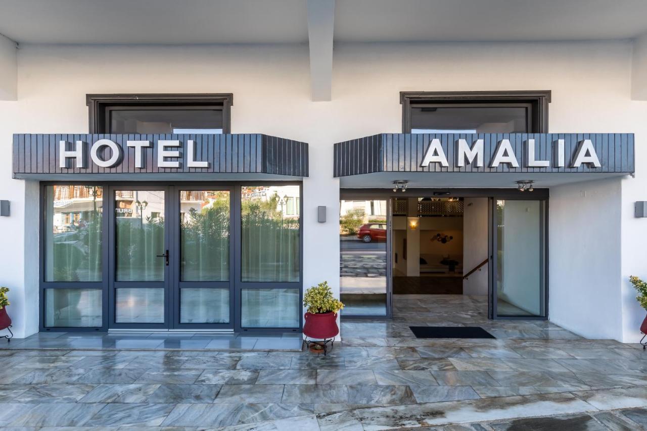 Amalia Hotel スコペロス エクステリア 写真